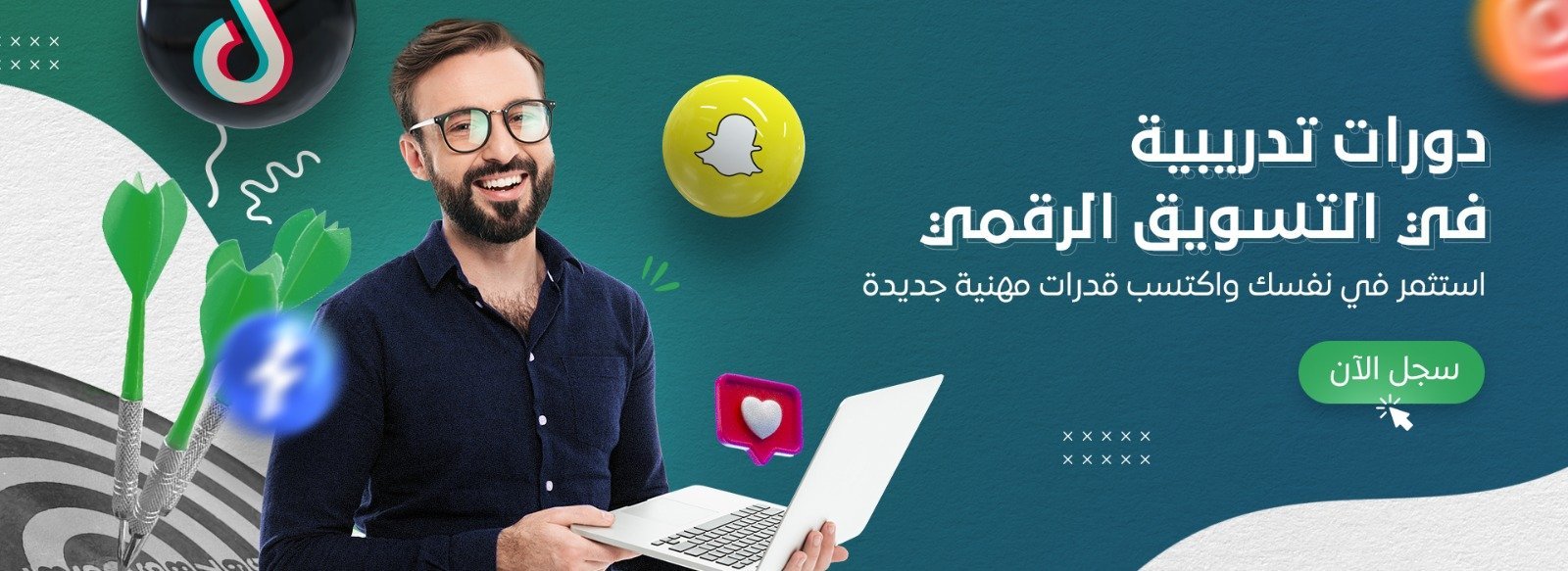 أكاديمية بصمة التغيير