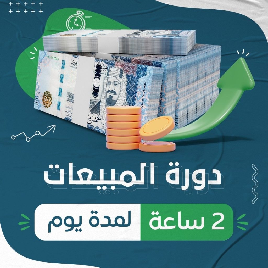 دورات حضوري