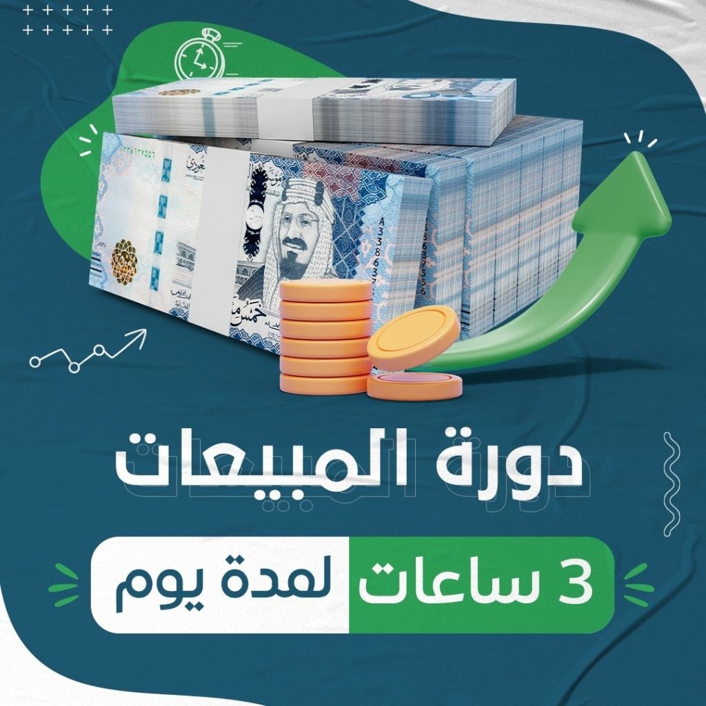 دورات أون لاين